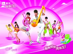 蒙牛酸酸乳psd分层素材